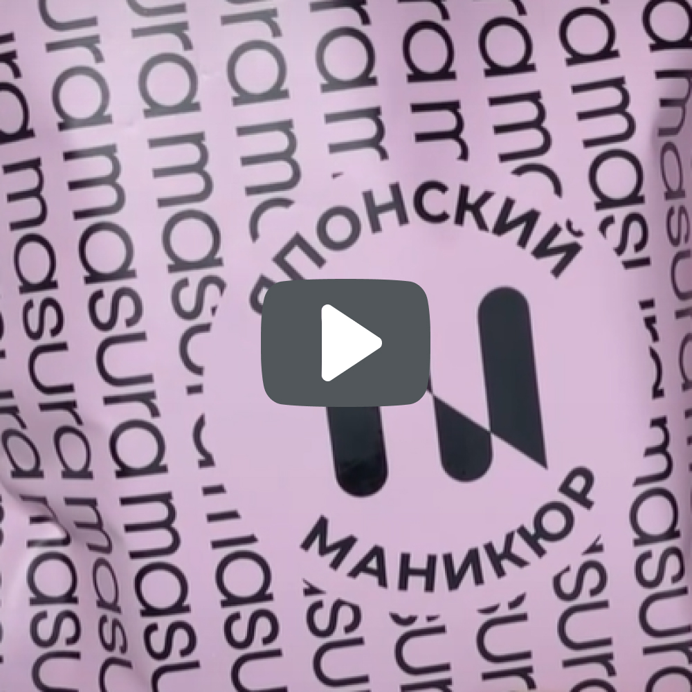 Парфюмированный набор MASURA 804-1+805-1+кичин - превью