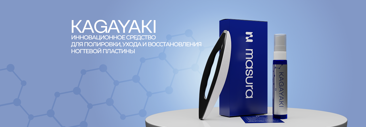 кагаяки