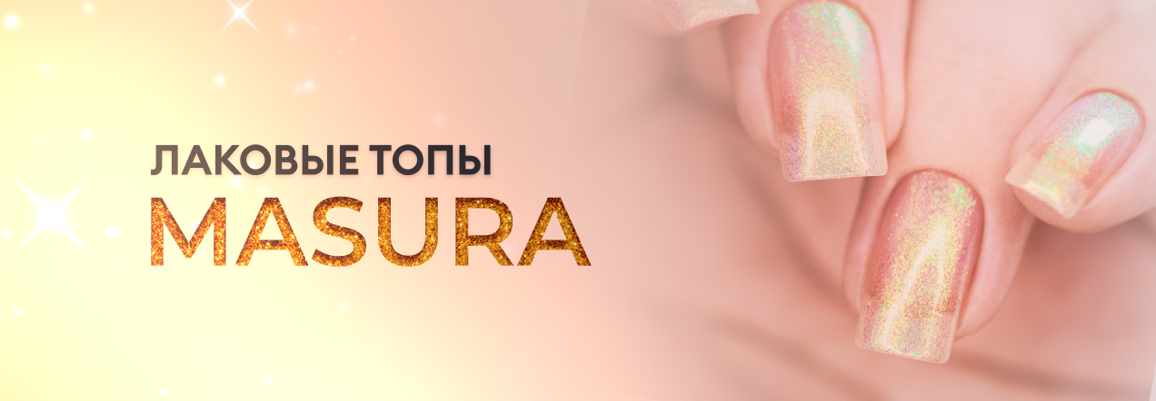 лаковые топы