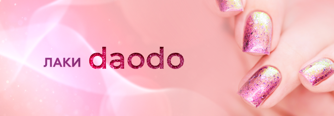 даодо