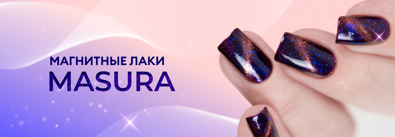 манитные лаки